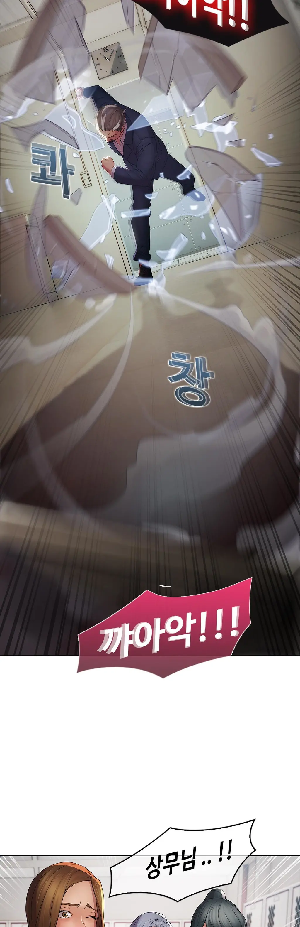웹툰 이미지 177