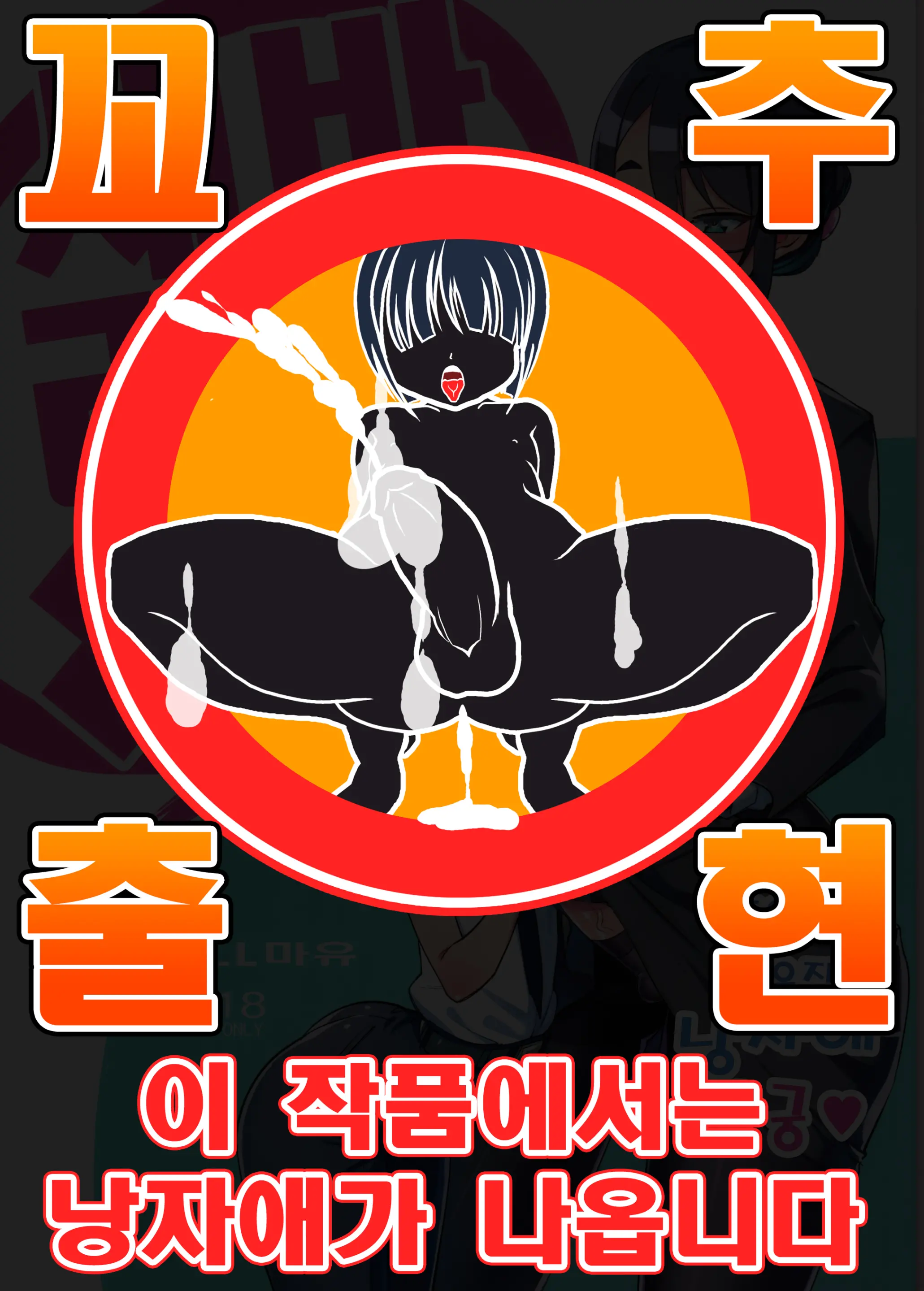 웹툰 이미지 0
