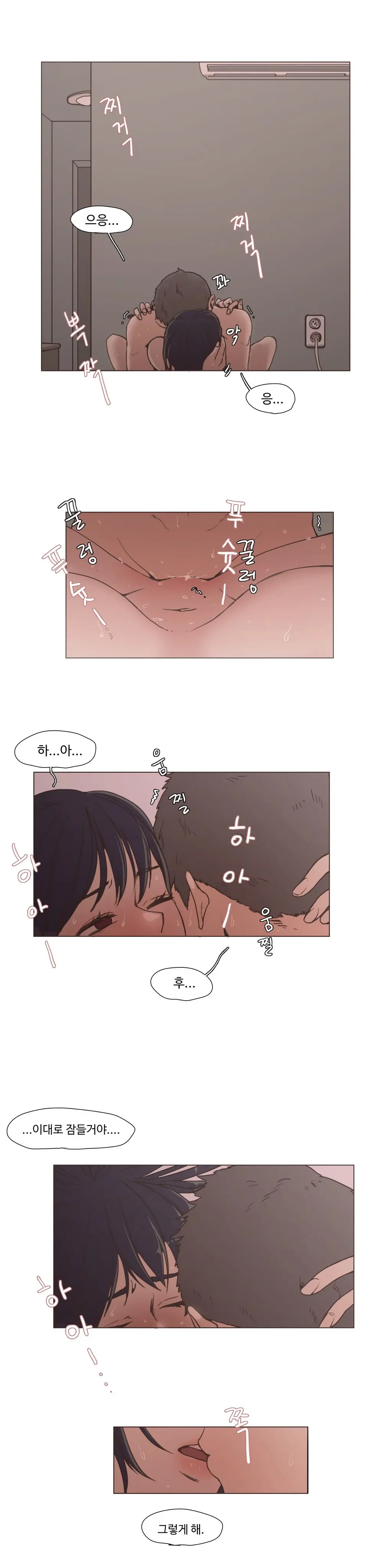 웹툰 이미지 109