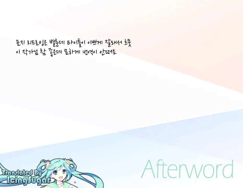 웹툰 이미지 25