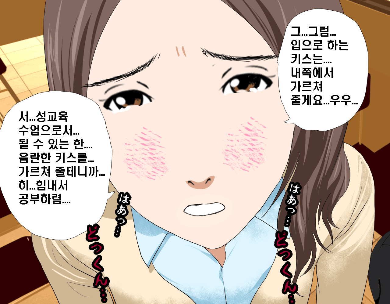 웹툰 이미지 285