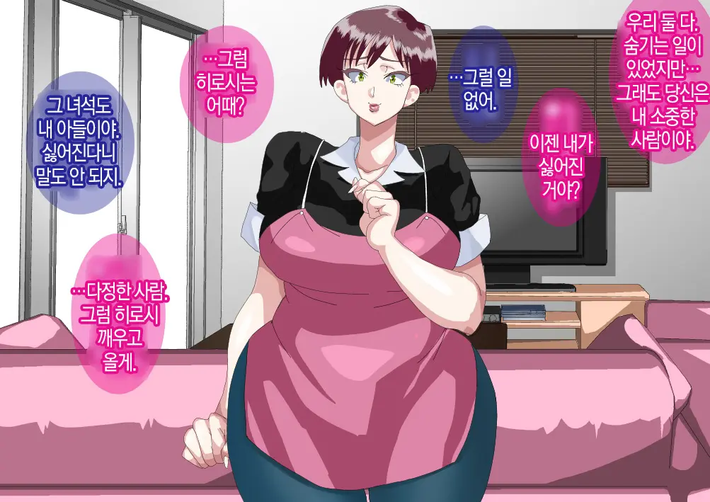 웹툰 이미지 84