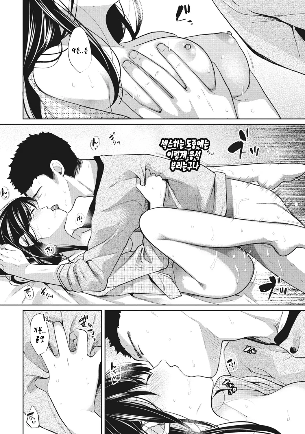 웹툰 이미지 168