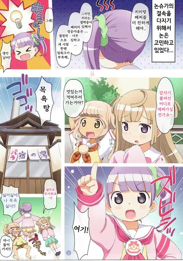 웹툰 이미지 2