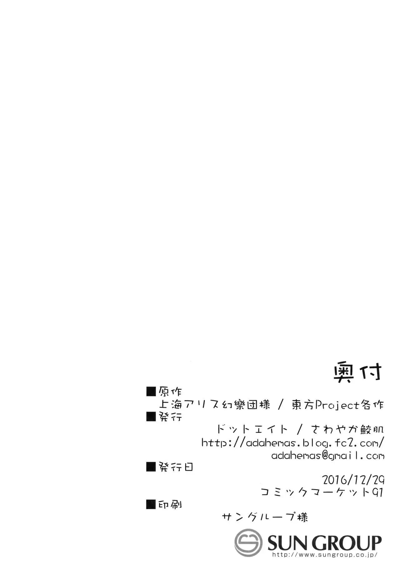 웹툰 이미지 19