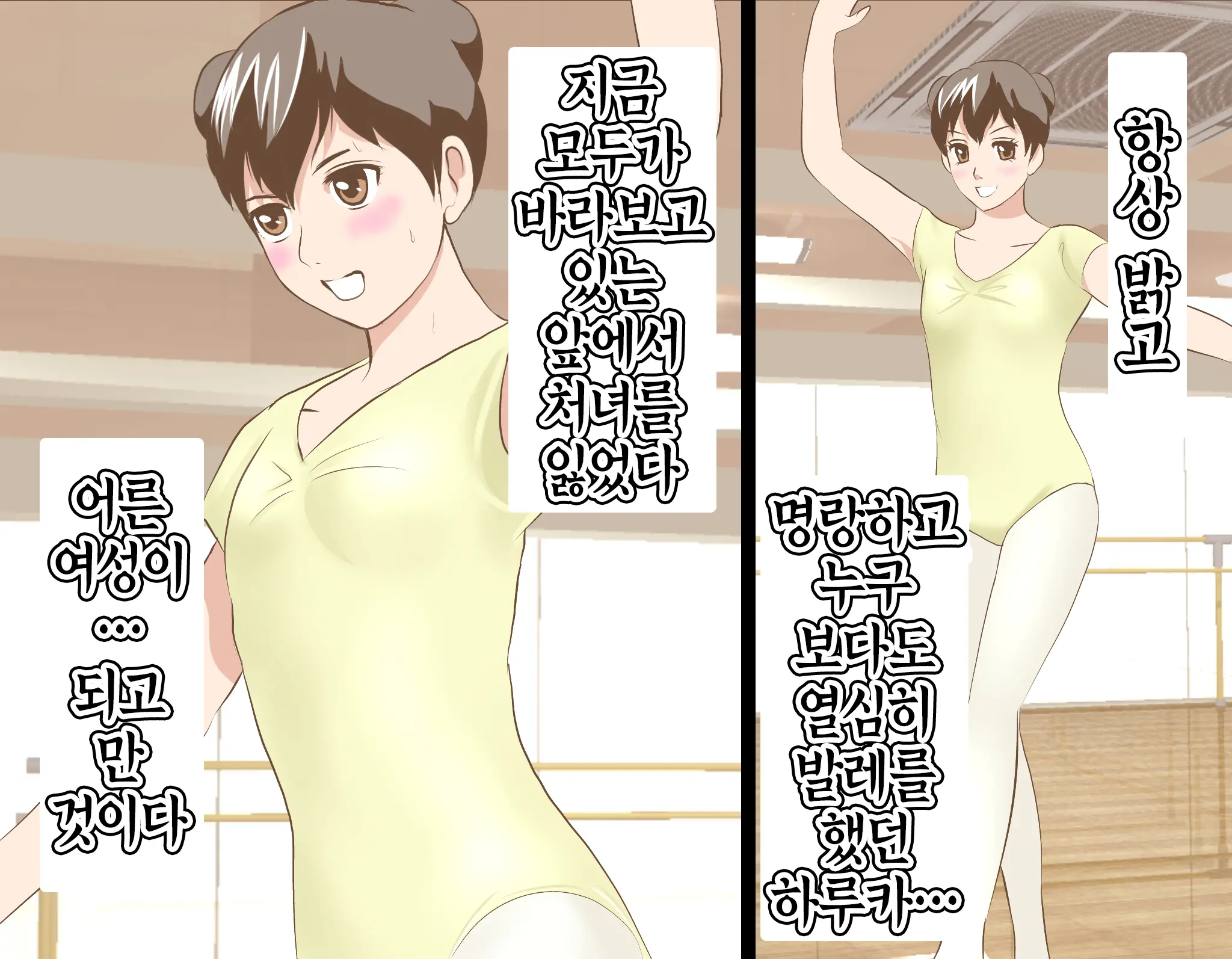 웹툰 이미지 170