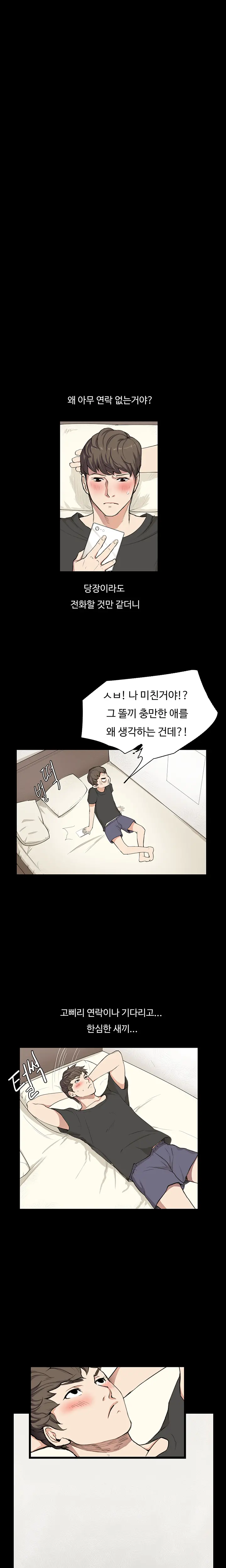 웹툰 이미지 16