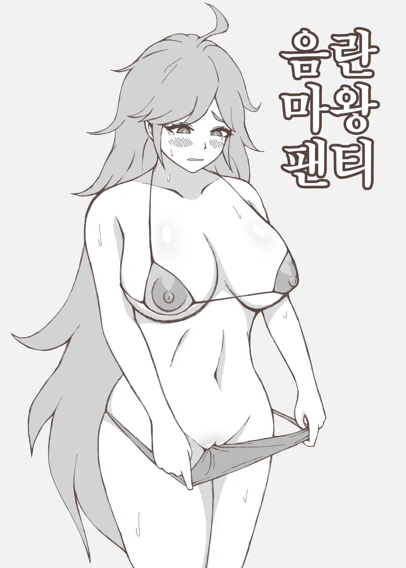 웹툰 이미지 0