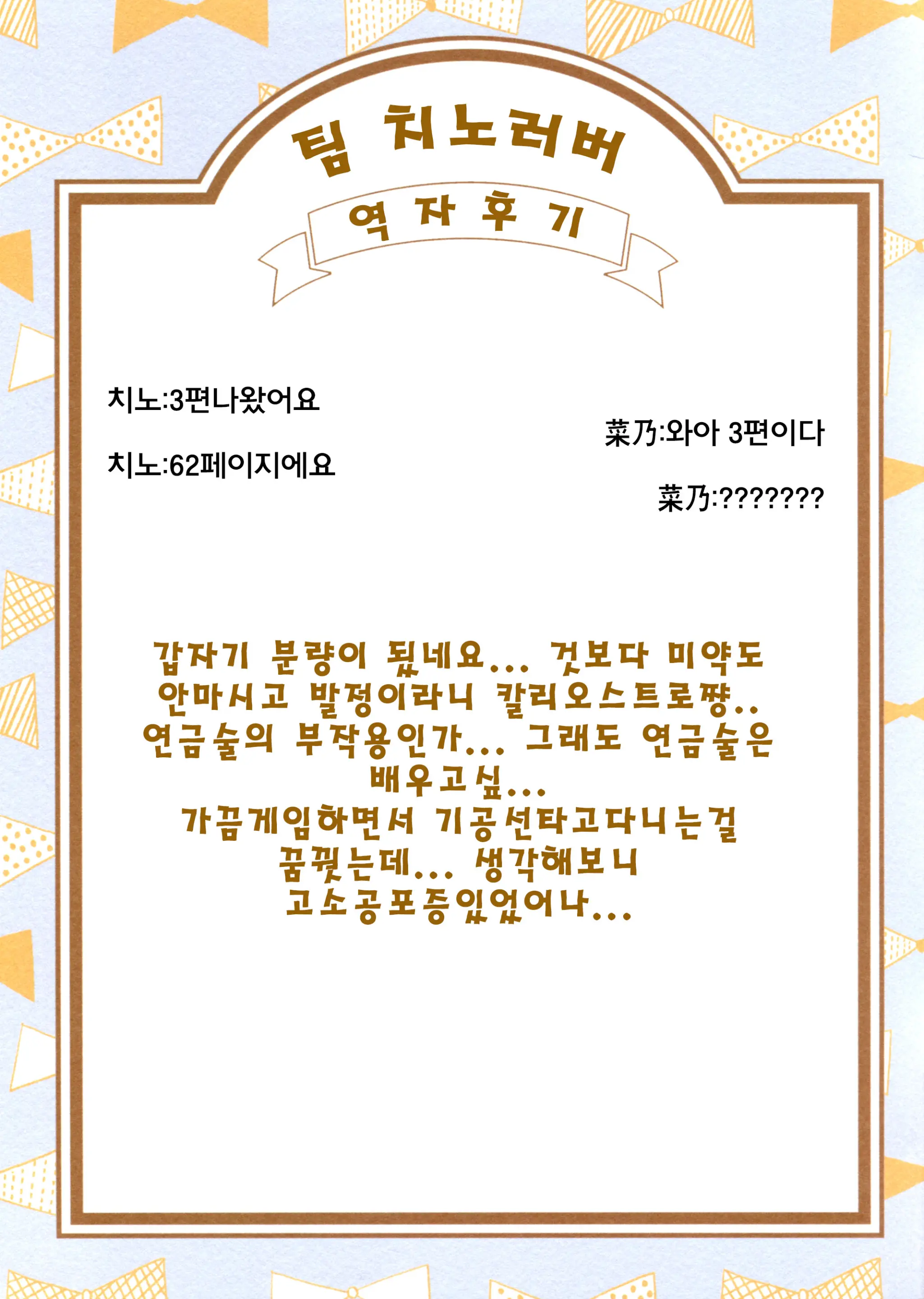 웹툰 이미지 63
