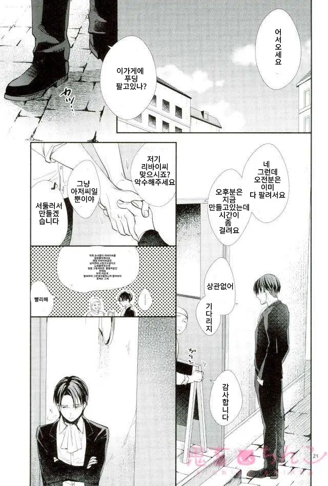 웹툰 이미지 19