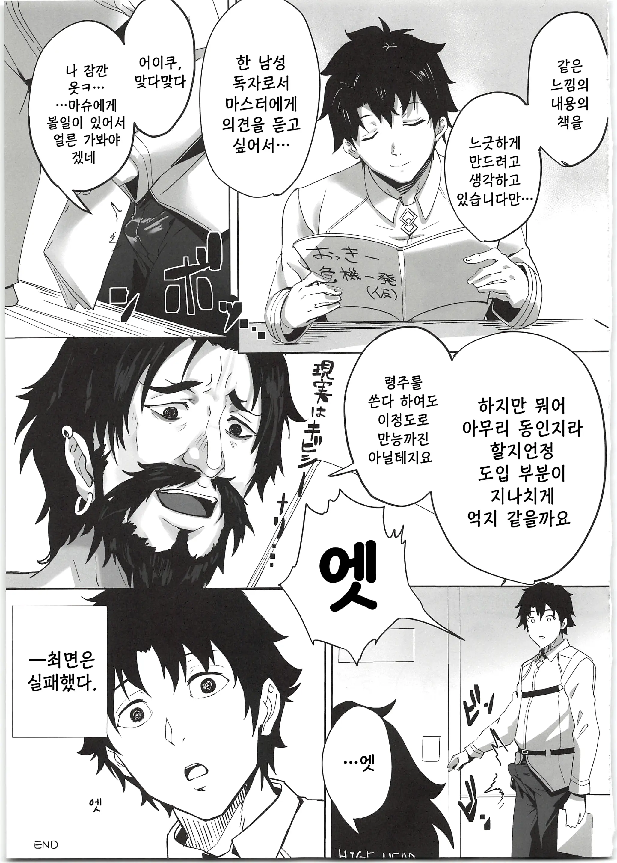 웹툰 이미지 26