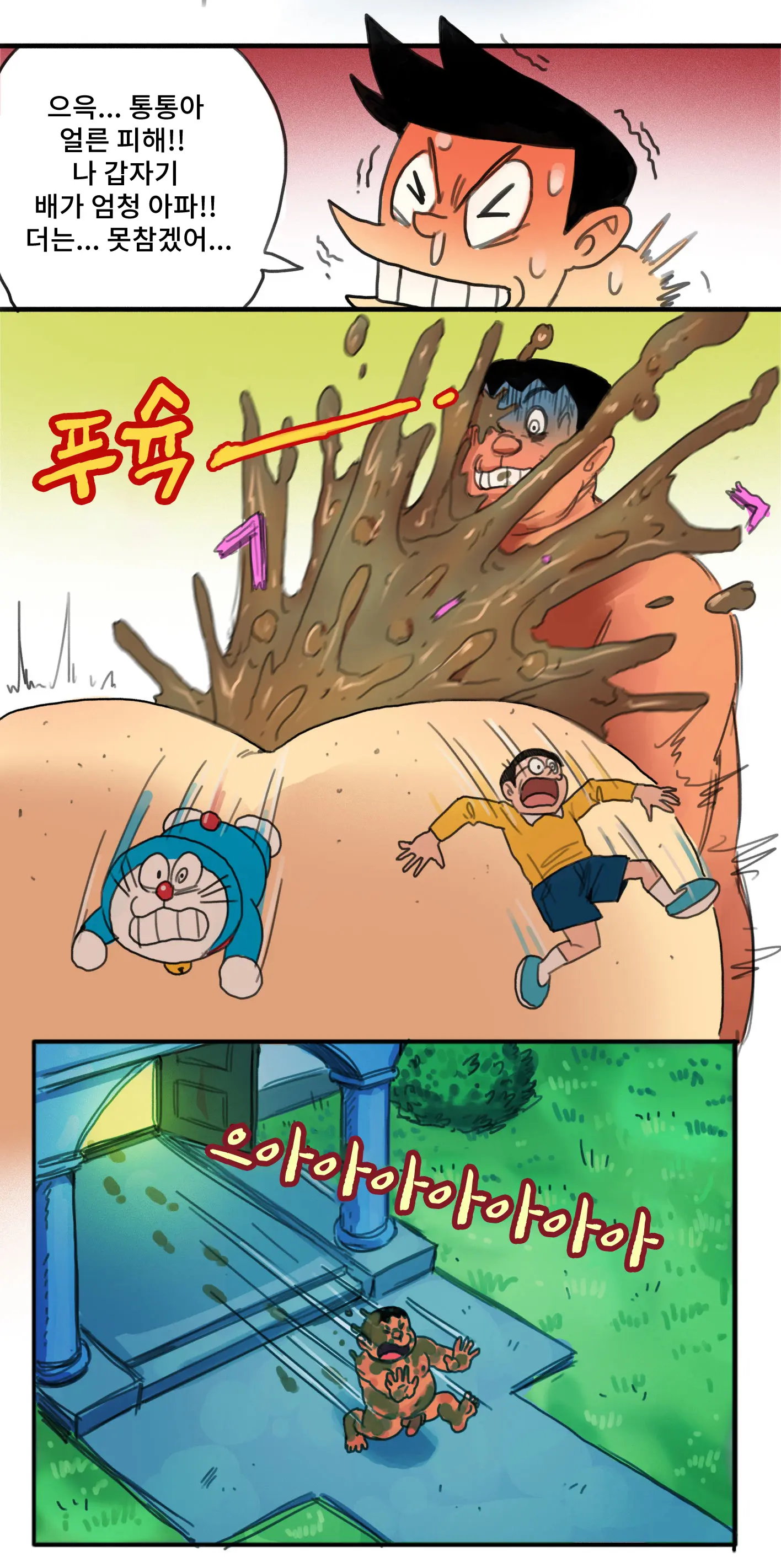 웹툰 이미지 21