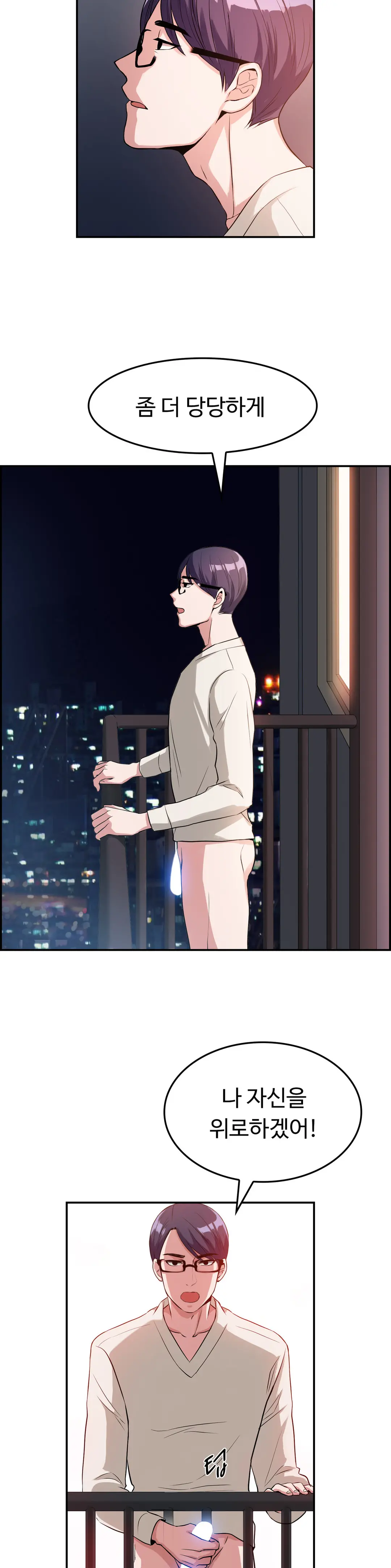 웹툰 이미지 249