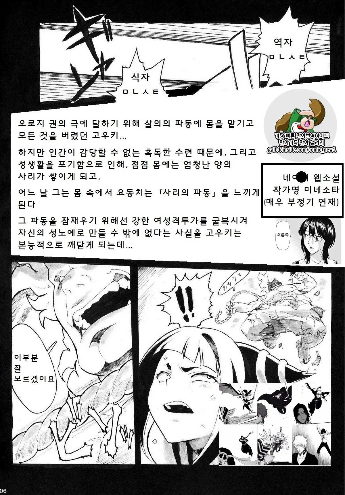 웹툰 이미지 27