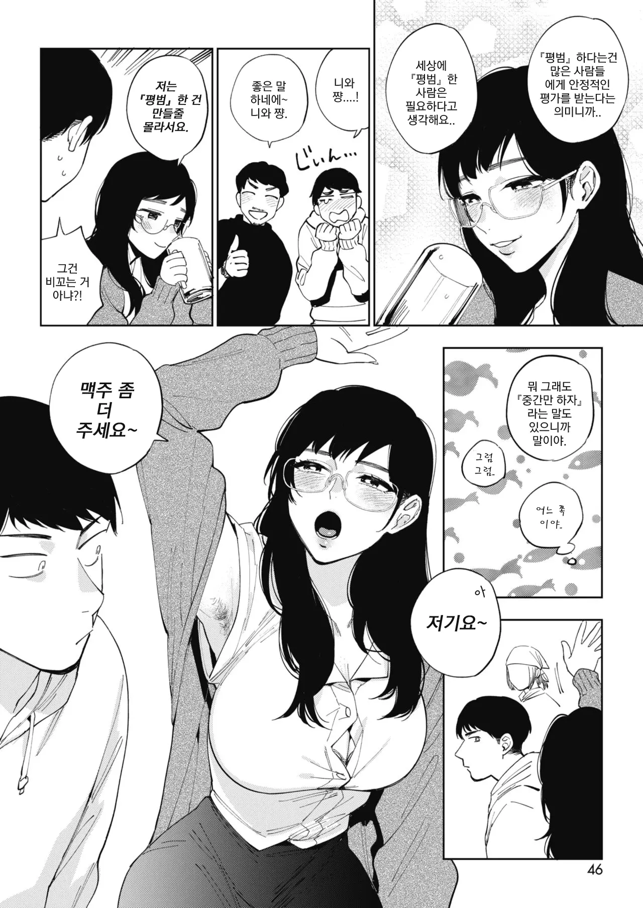 웹툰 이미지 1