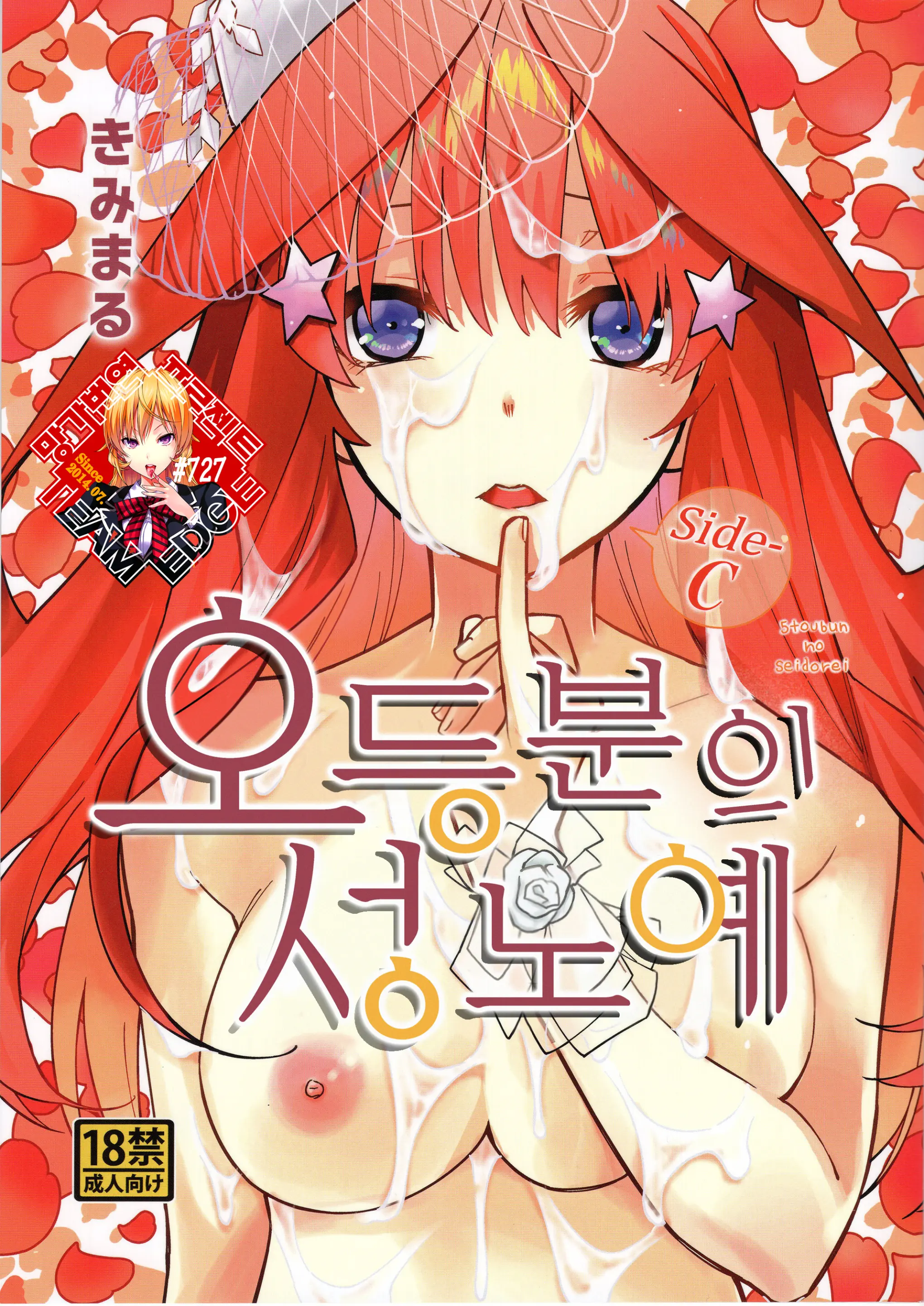 웹툰 이미지 0