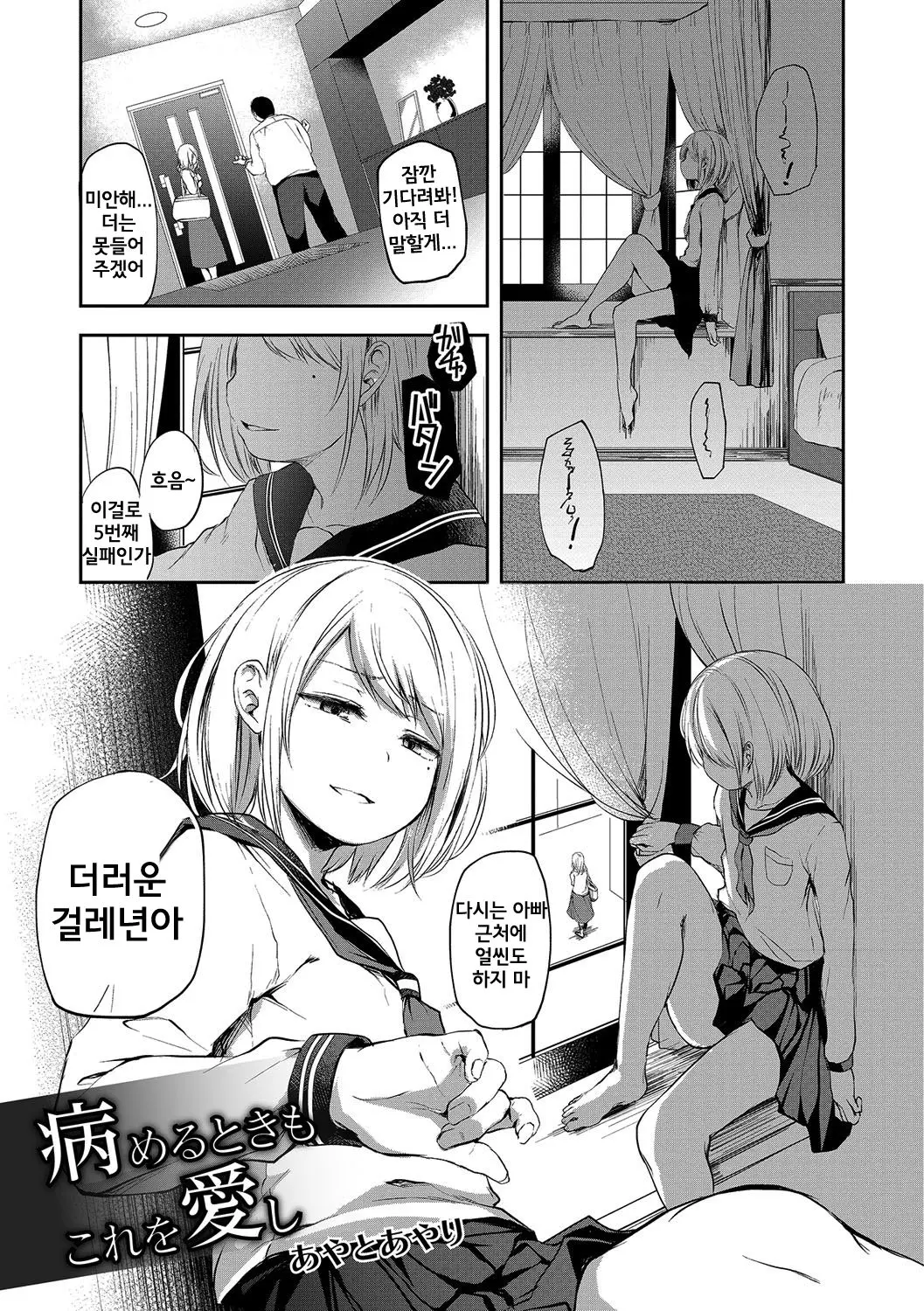 웹툰 이미지 1