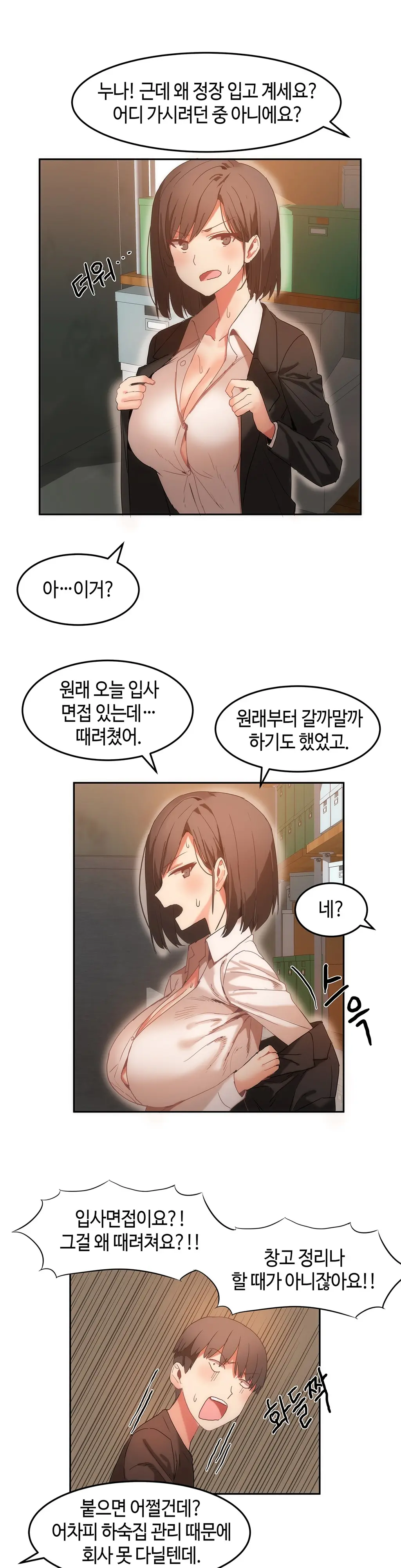 웹툰 이미지 390