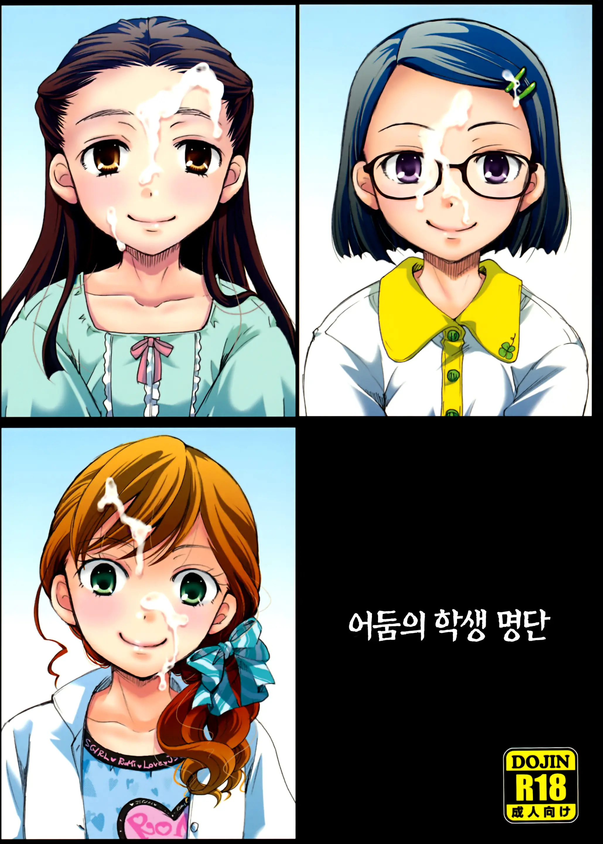 웹툰 이미지 0