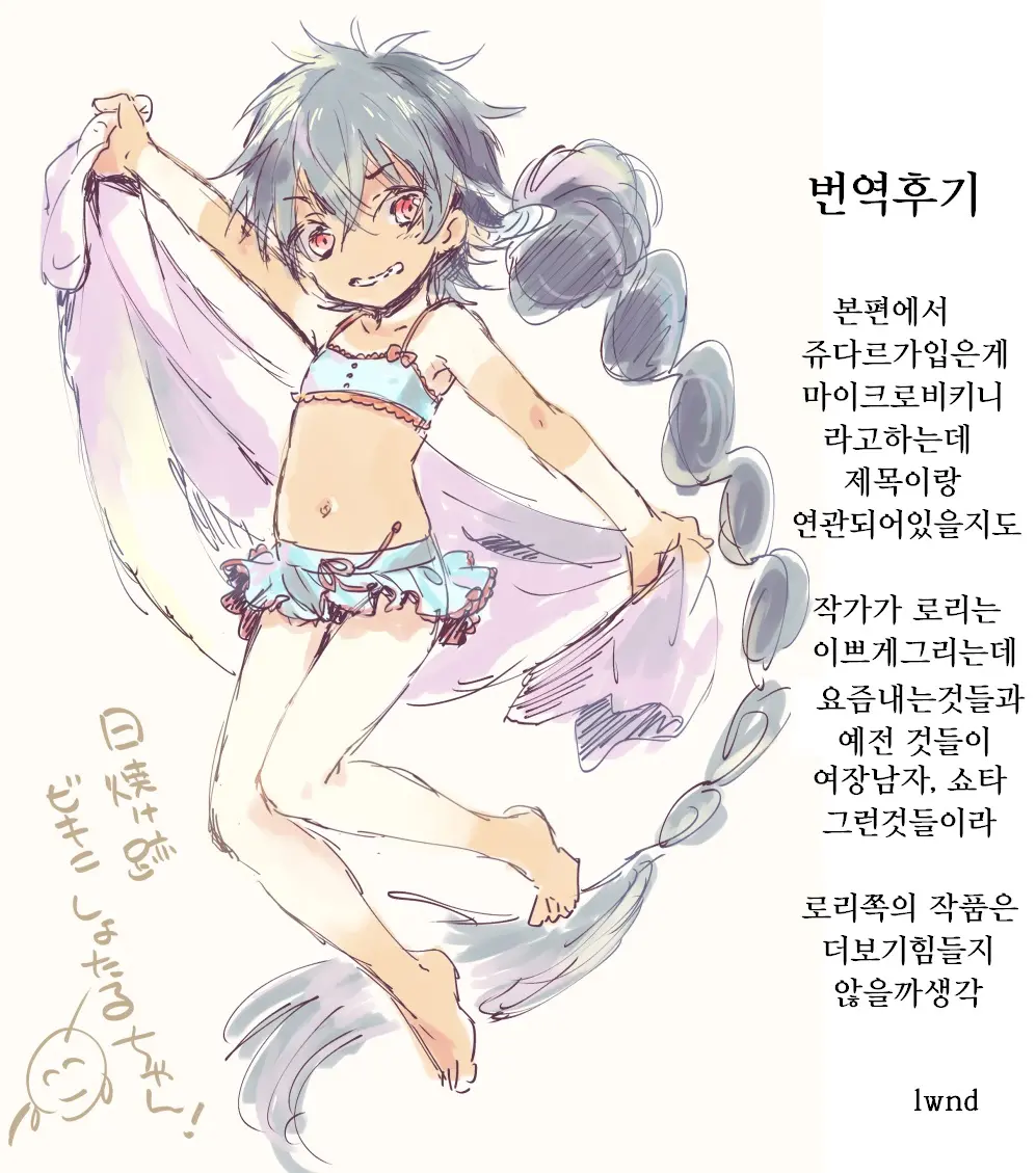 웹툰 이미지 20