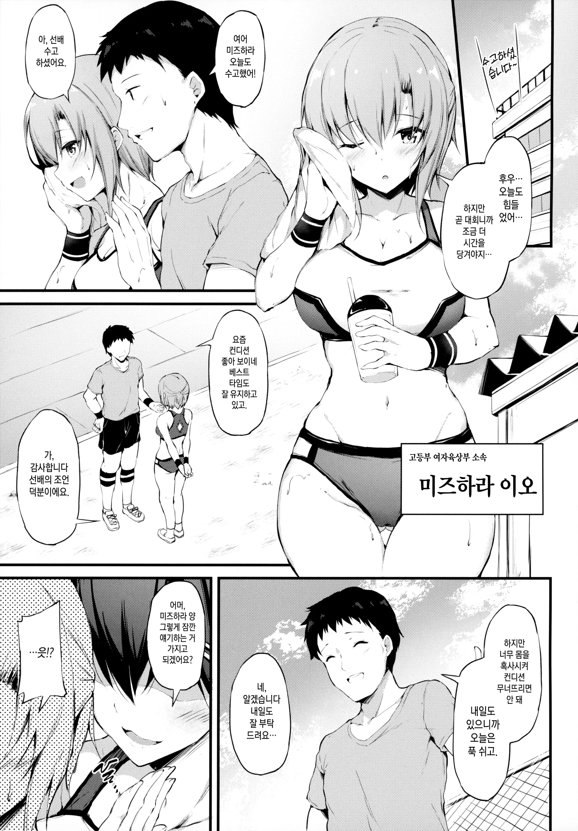 웹툰 이미지 1