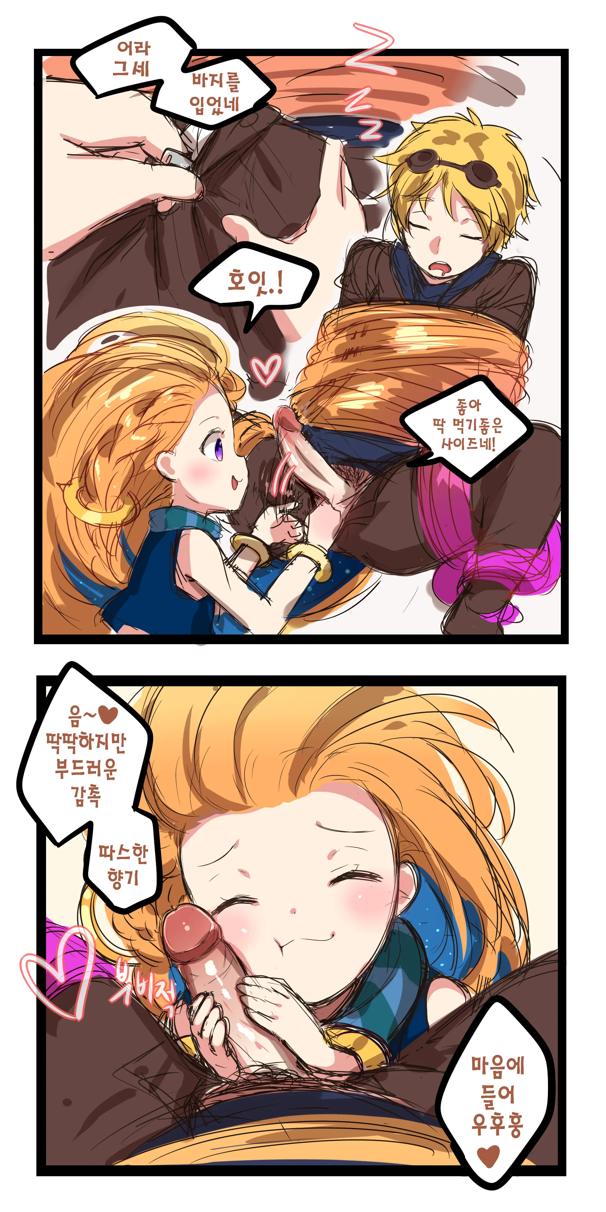 웹툰 이미지 10