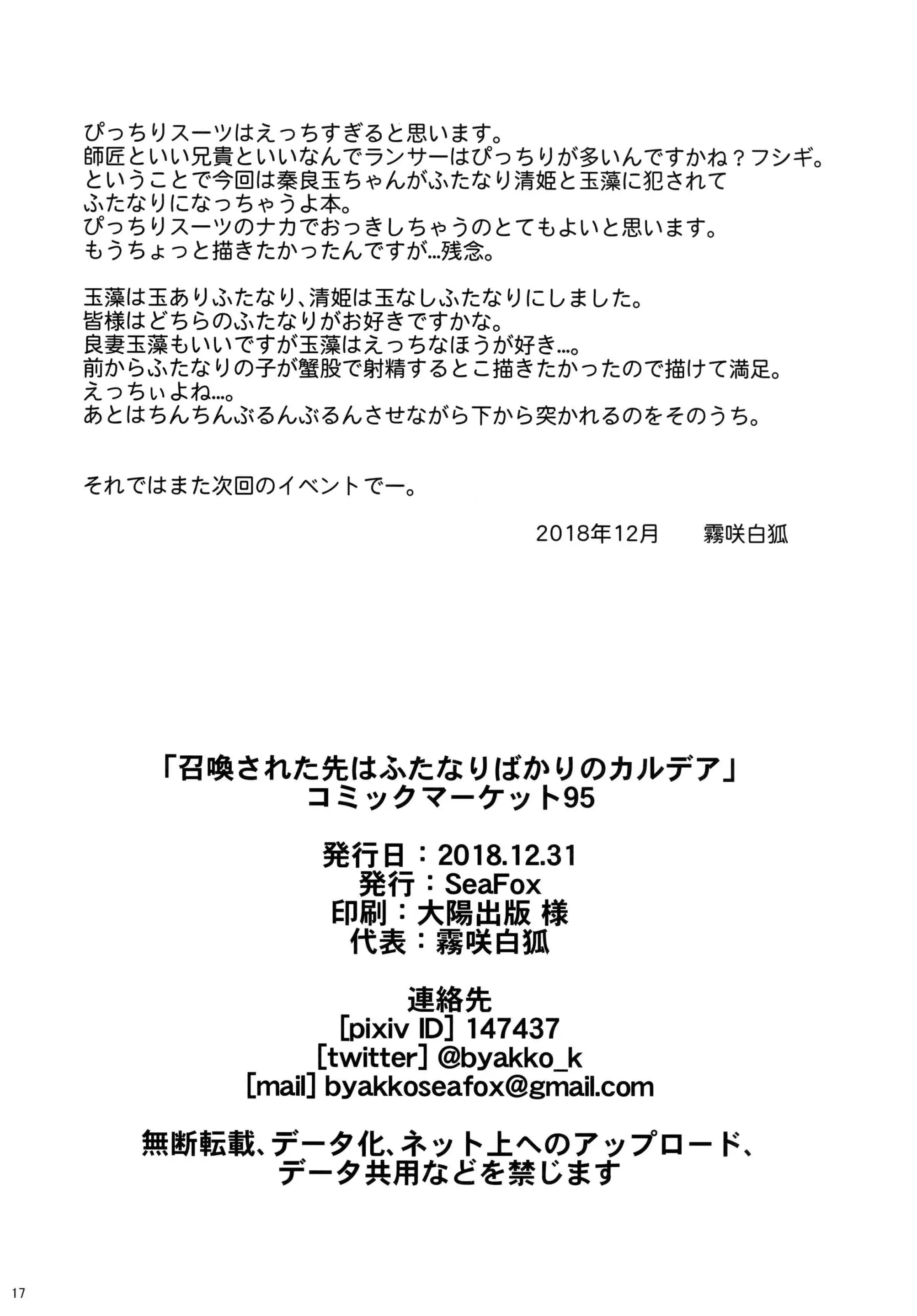 웹툰 이미지 16