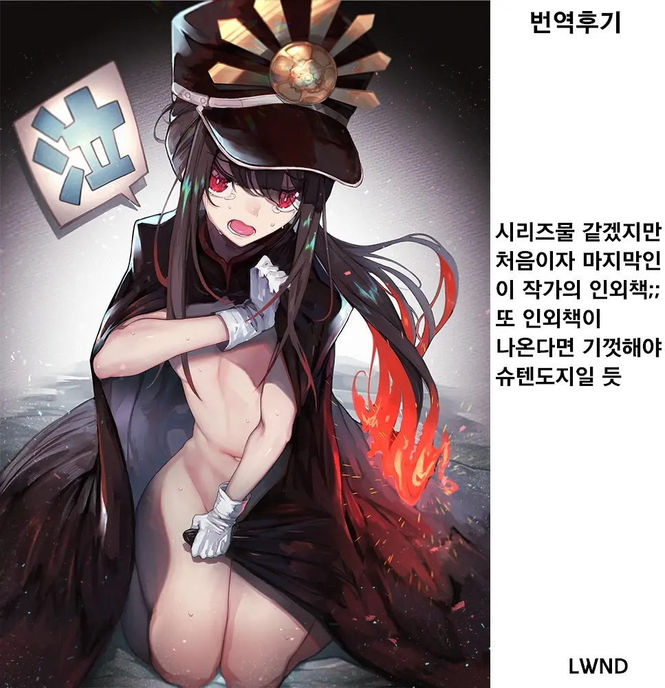 웹툰 이미지 20