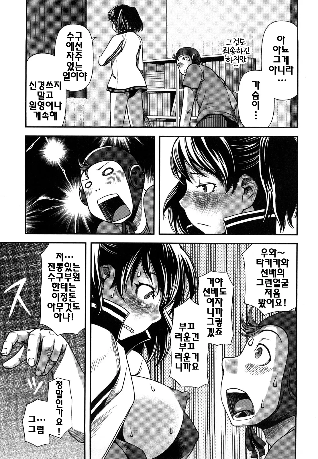 웹툰 이미지 171