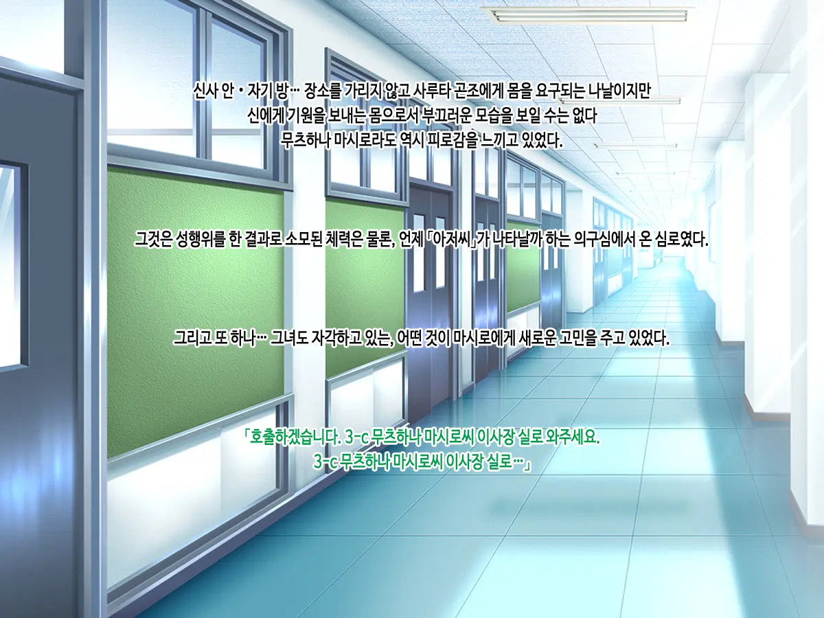 웹툰 이미지 54