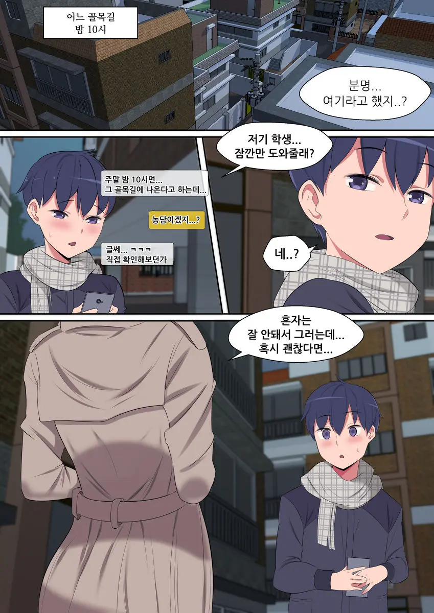 웹툰 이미지 0