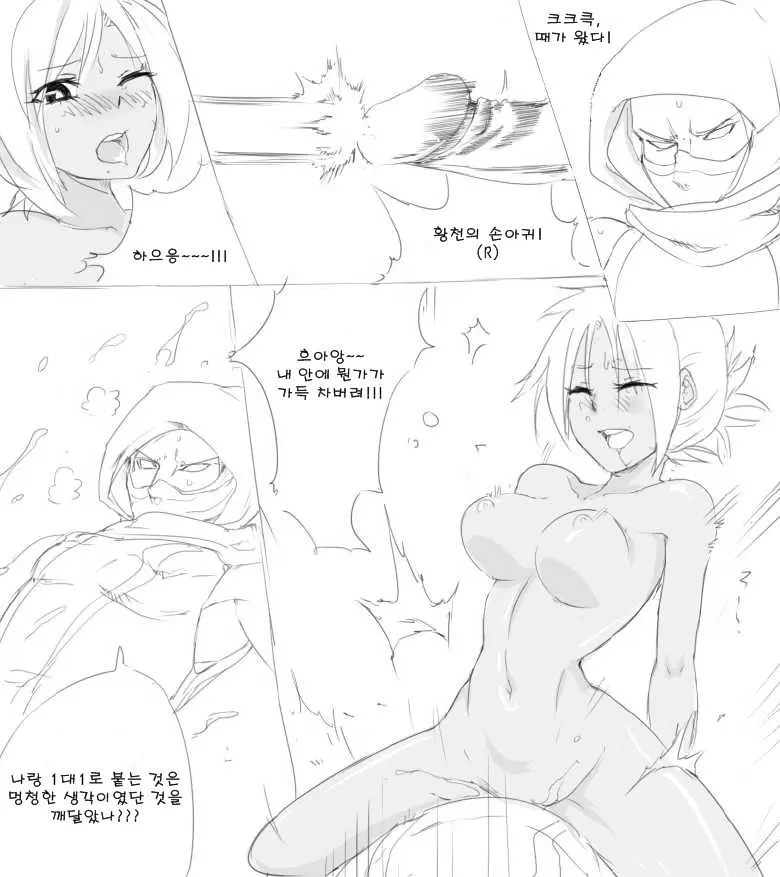 웹툰 이미지 13