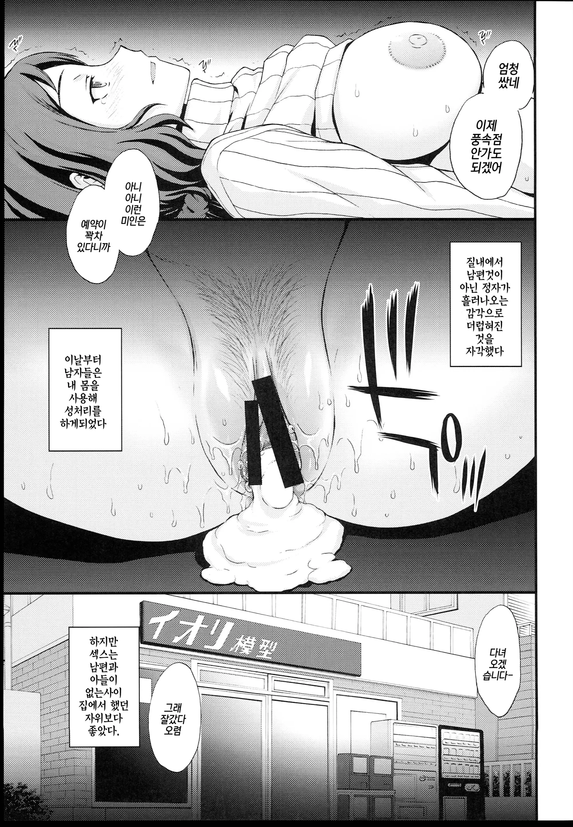 웹툰 이미지 28