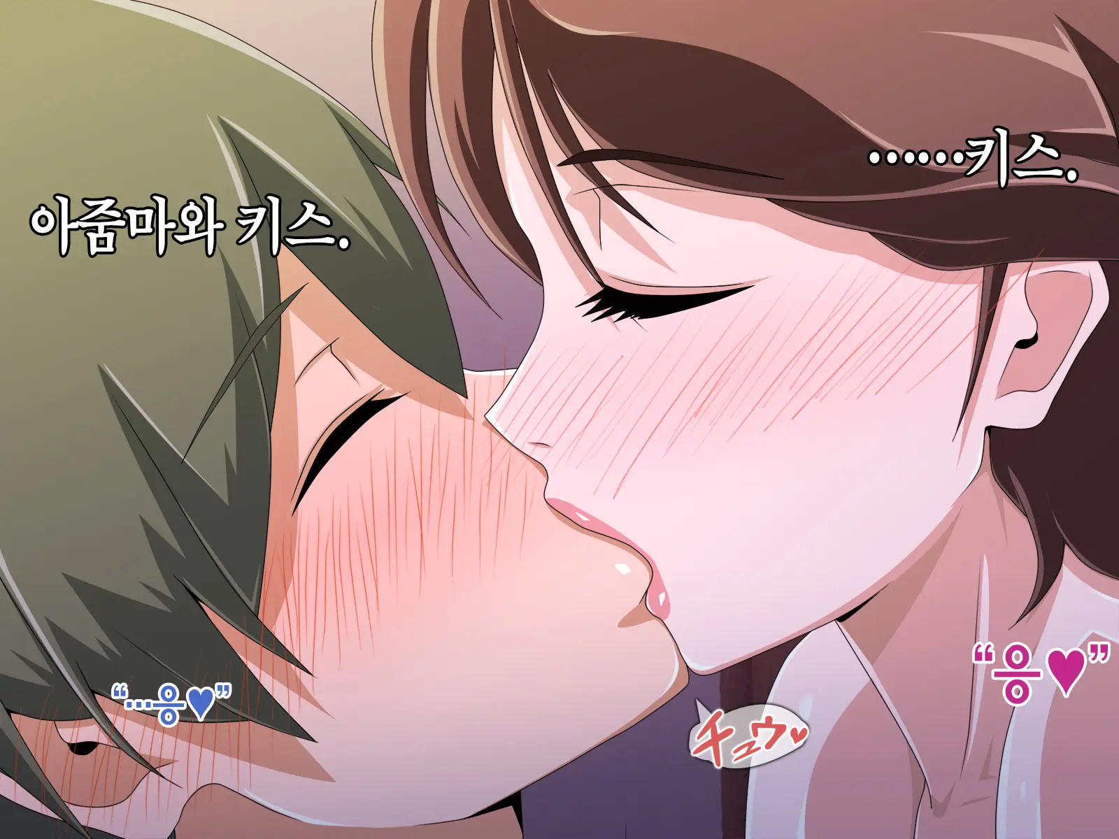 웹툰 이미지 235