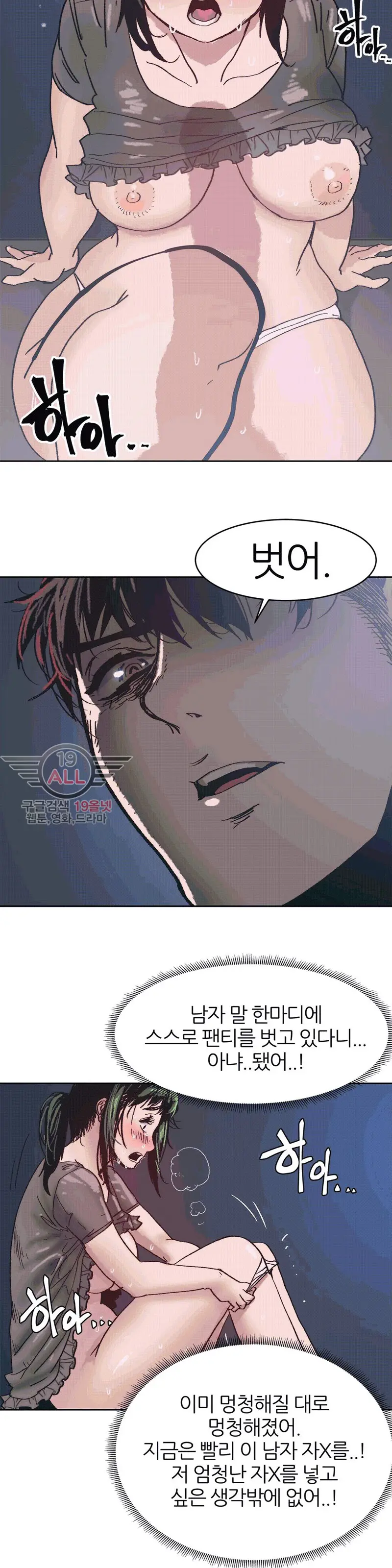 웹툰 이미지 187