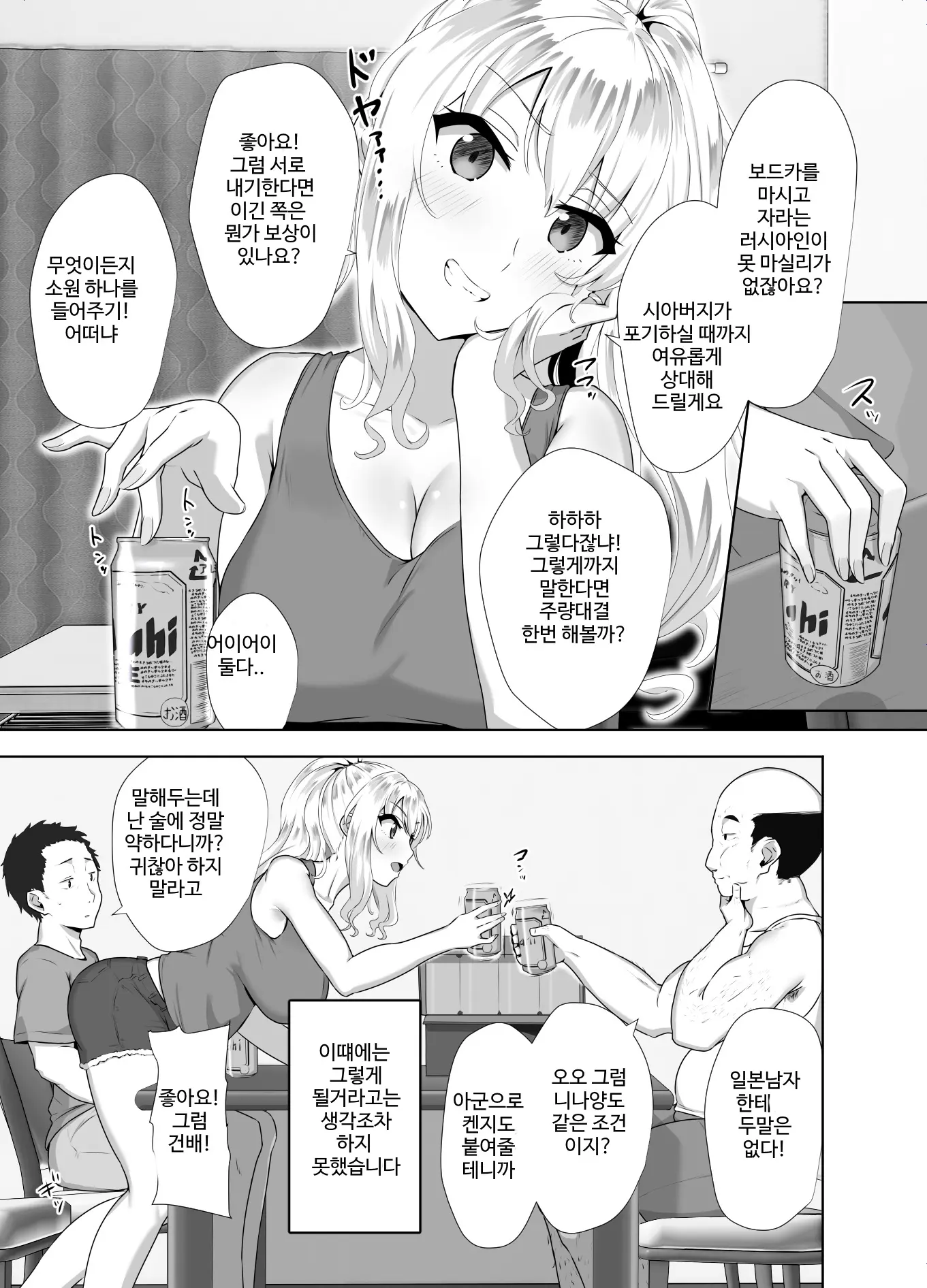 웹툰 이미지 5