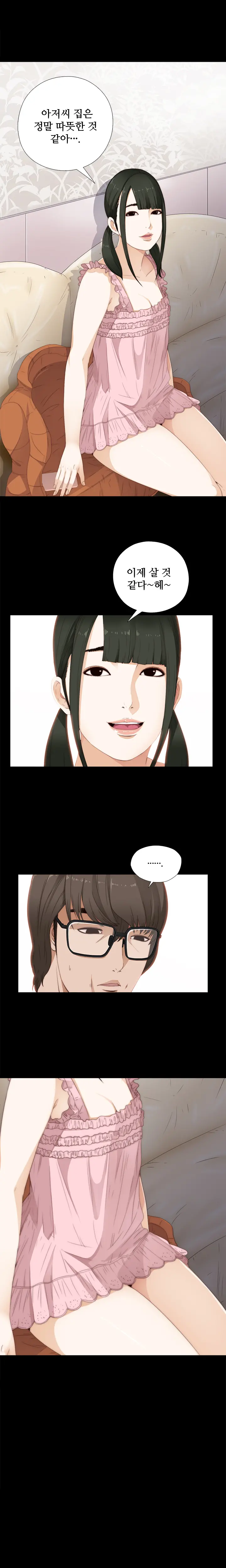 웹툰 이미지 170
