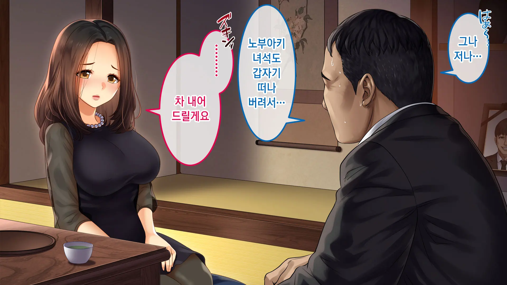 웹툰 이미지 7
