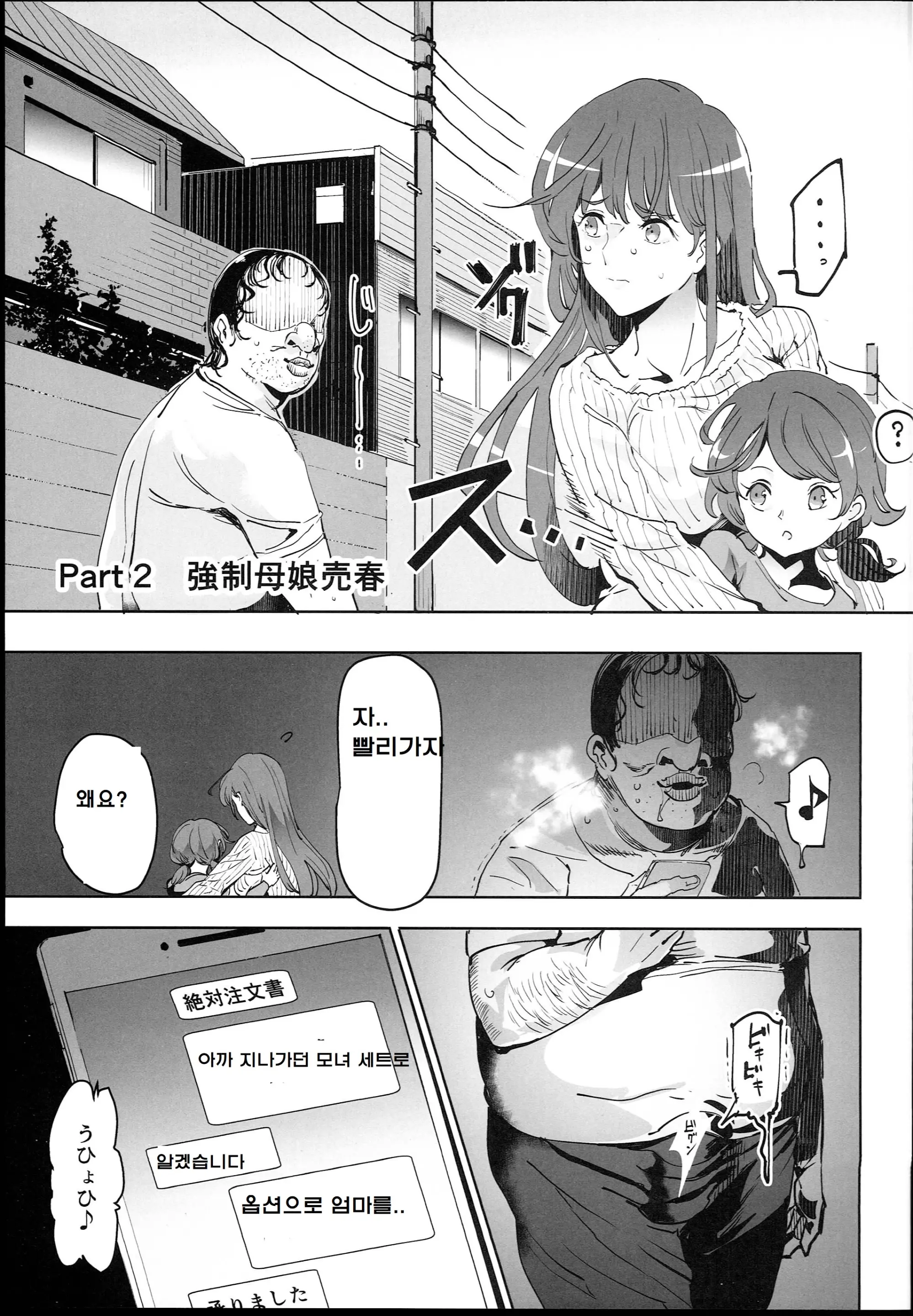 웹툰 이미지 12
