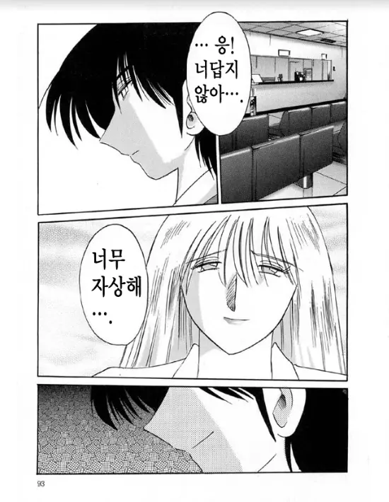 웹툰 이미지 86