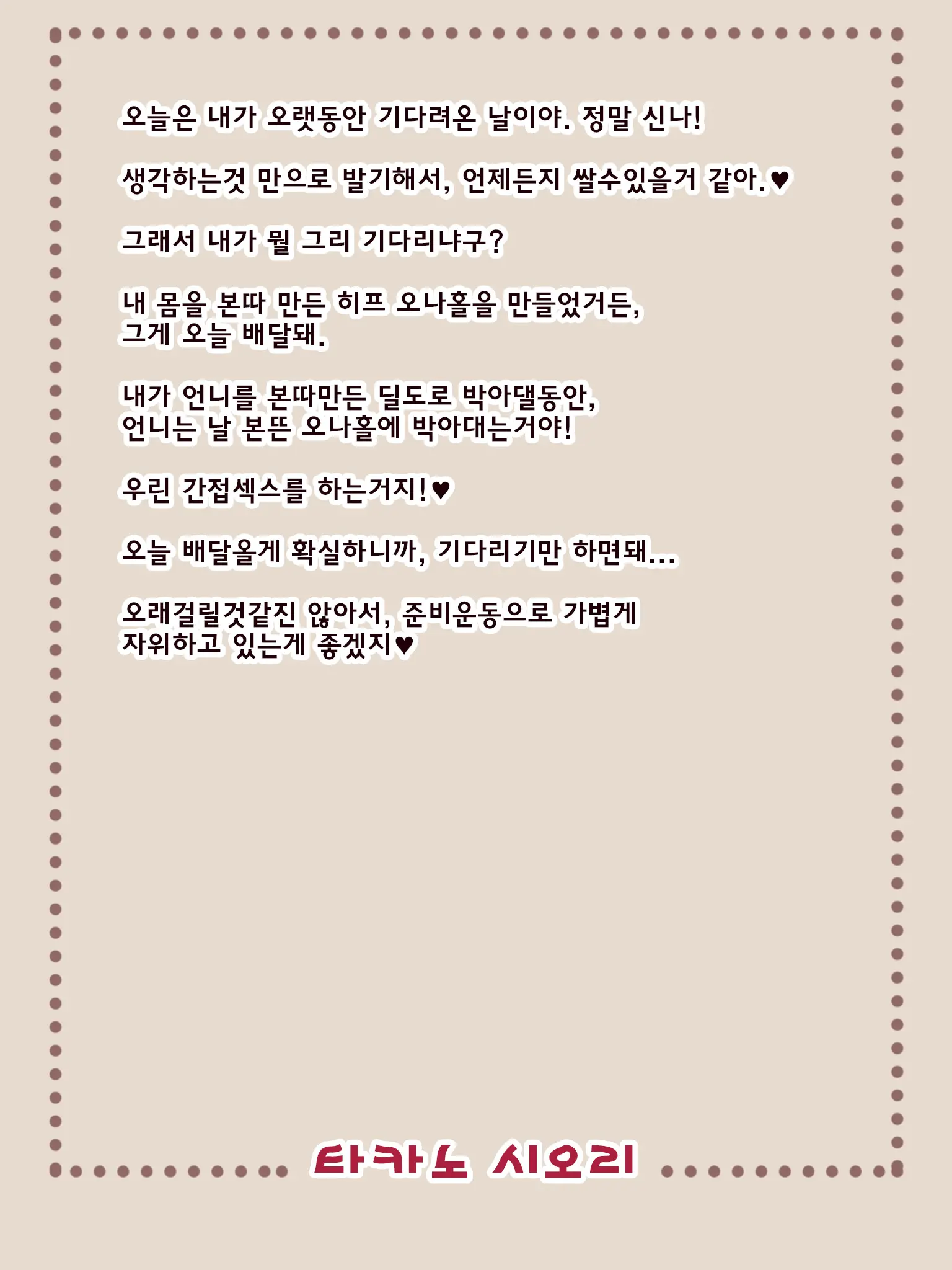 웹툰 이미지 8