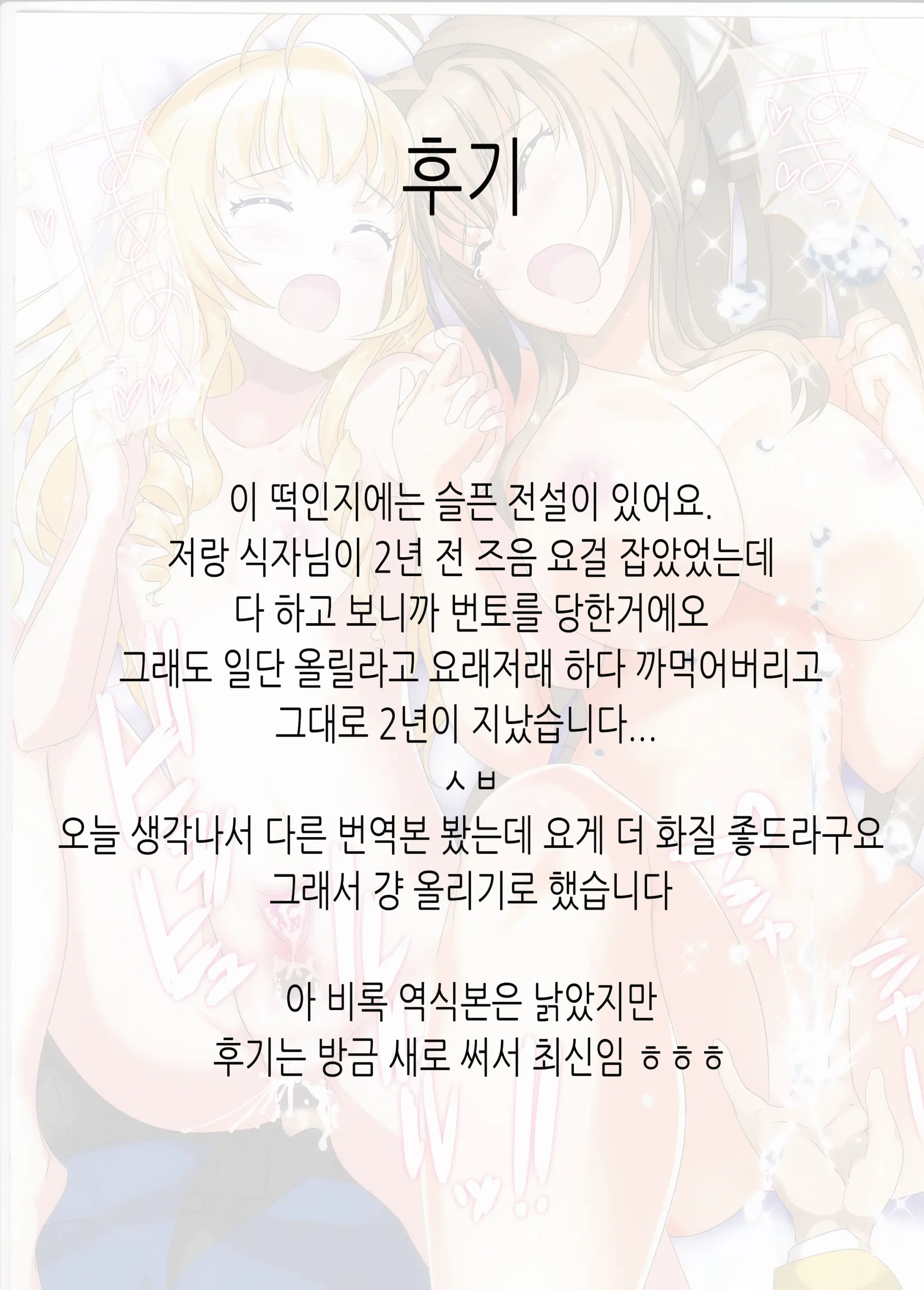 웹툰 이미지 16