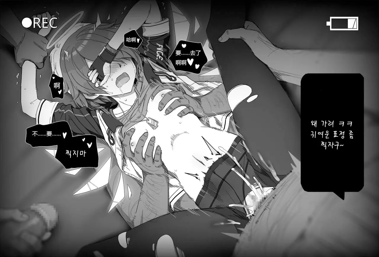 웹툰 이미지 16