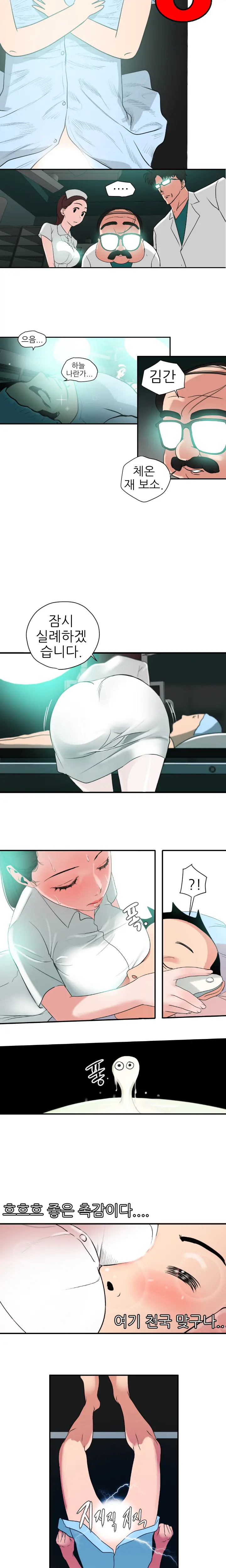 웹툰 이미지 66