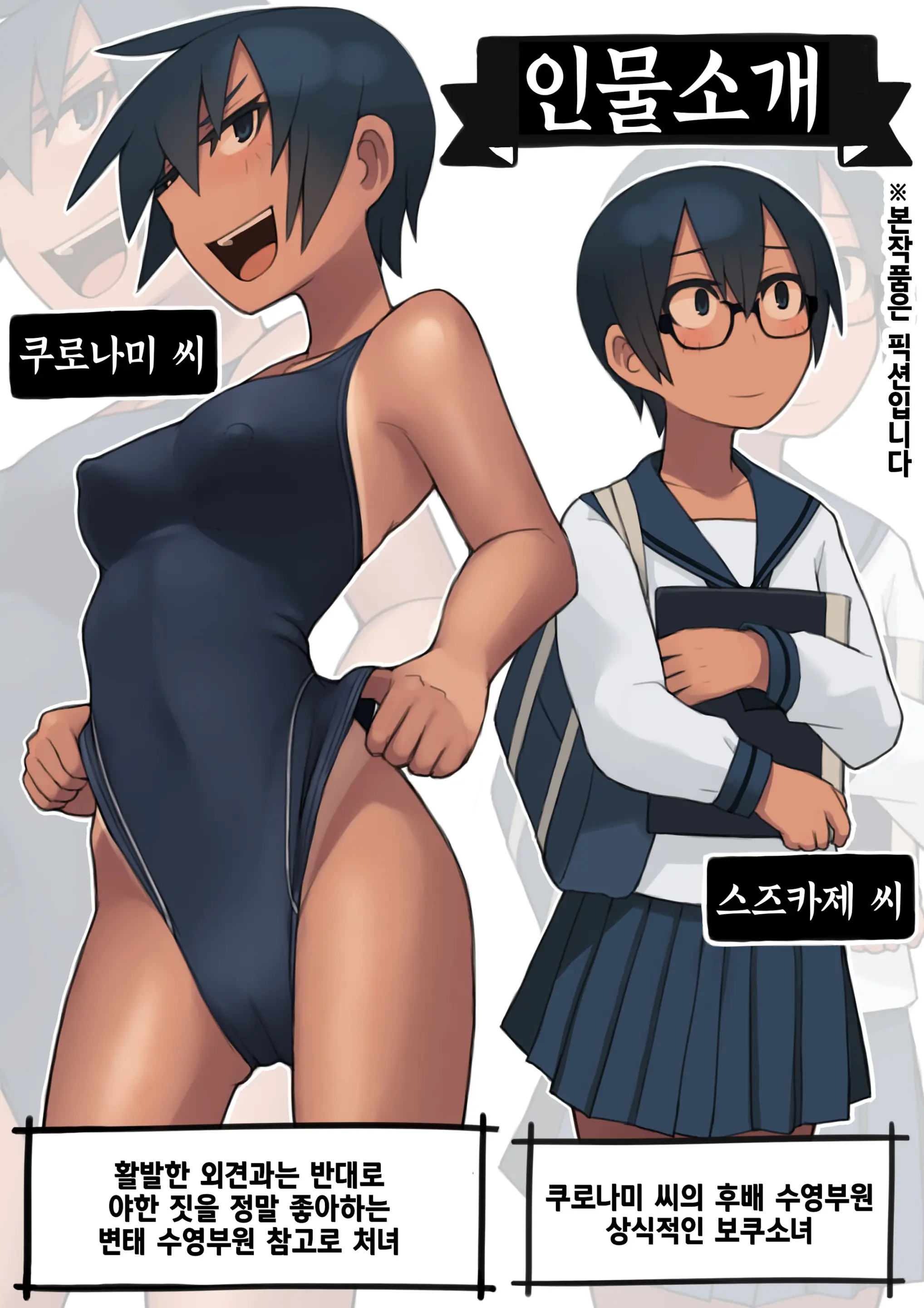 웹툰 이미지 3