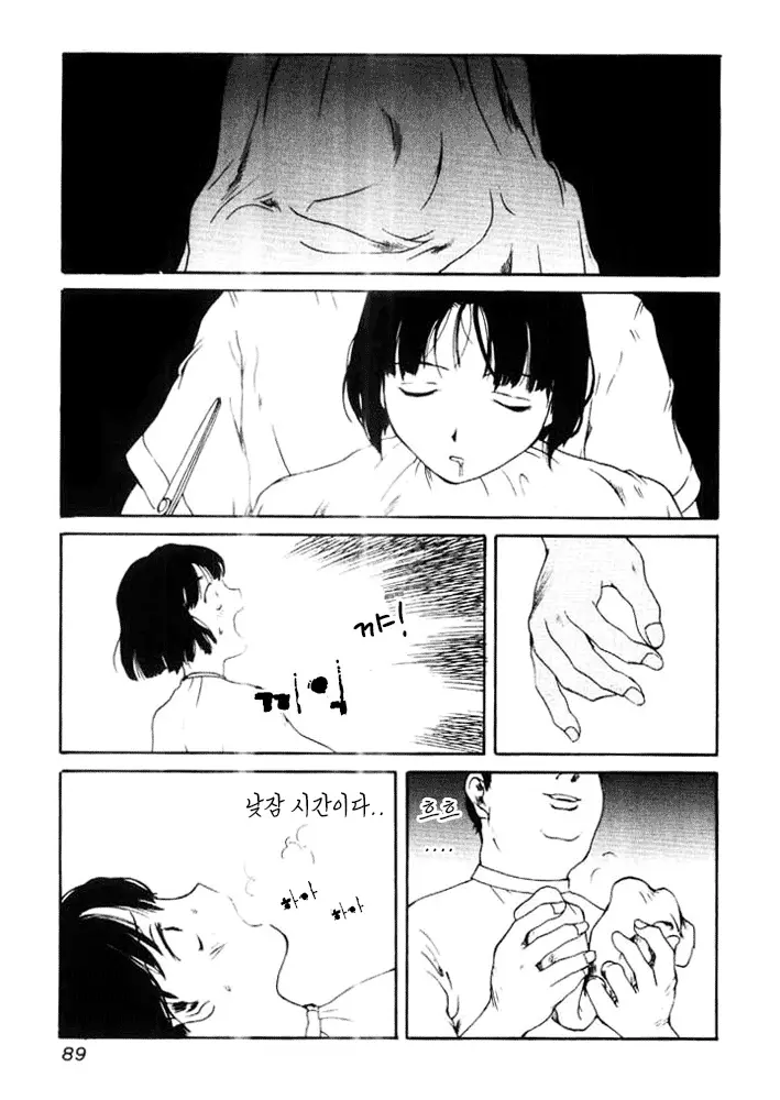 웹툰 이미지 4