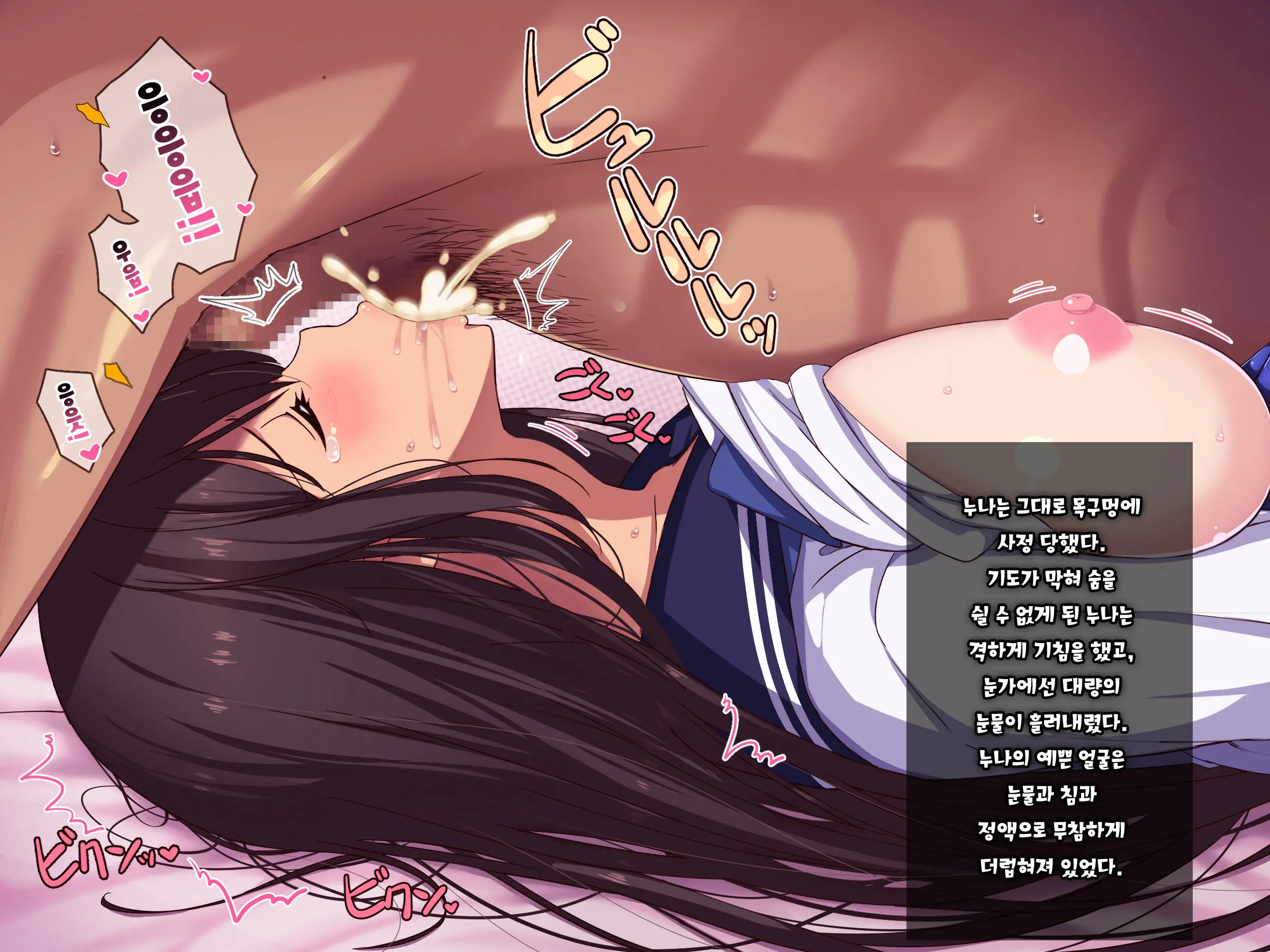 웹툰 이미지 66