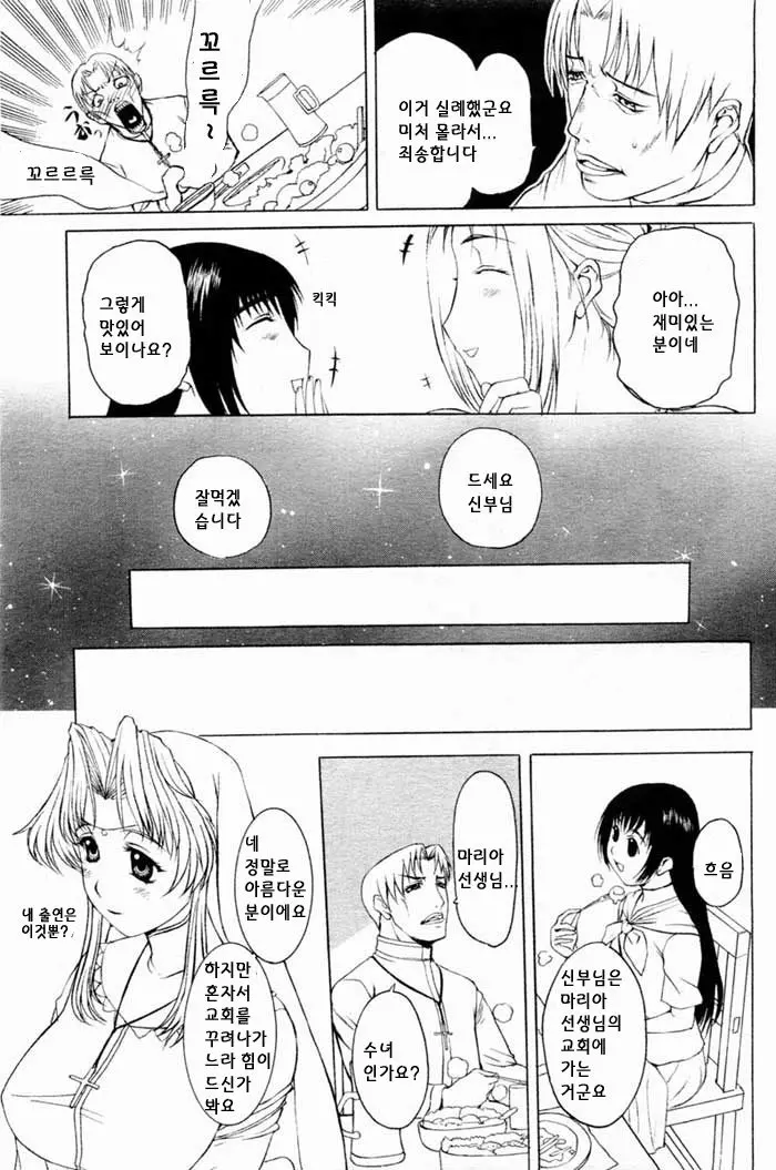 웹툰 이미지 40