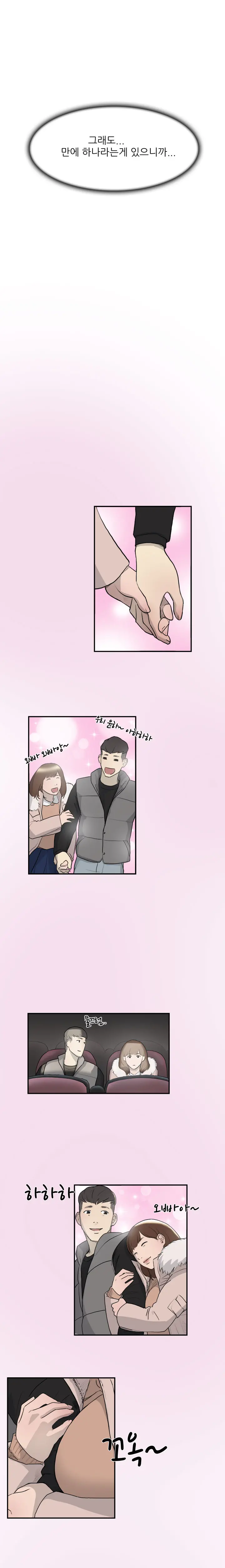 웹툰 이미지 102
