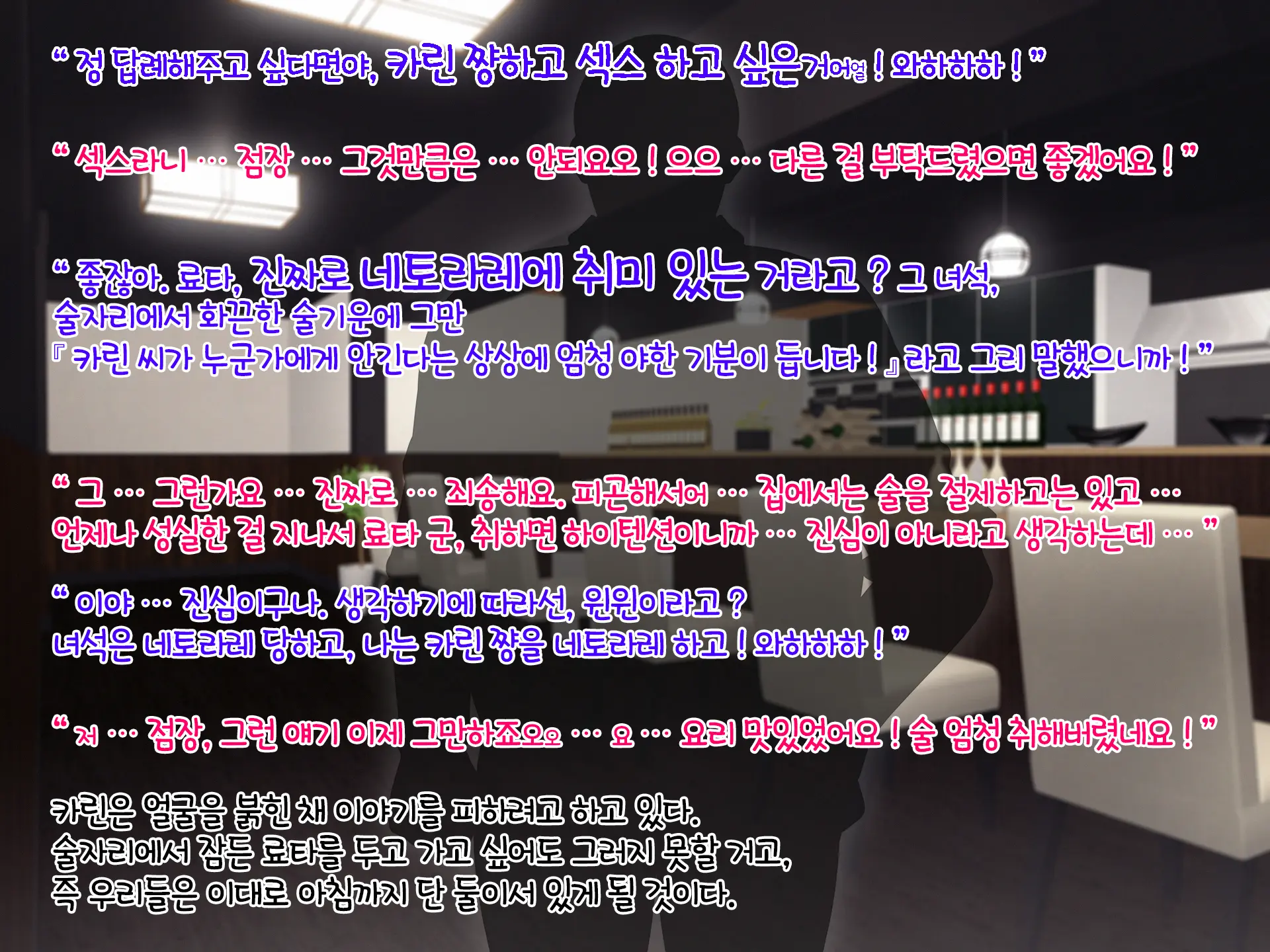 웹툰 이미지 35